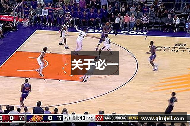 关于威廉希尔·WilliamHill